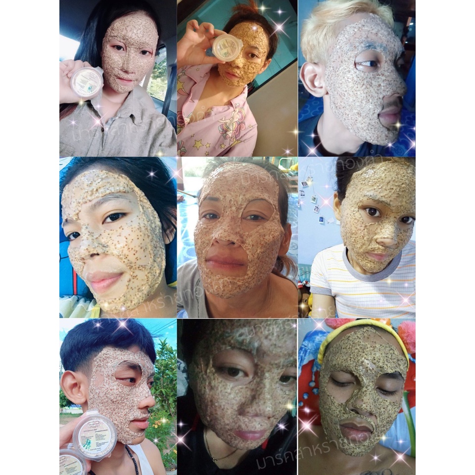 12กรัม-ที่มาร์คหน้า-มาร์คสาหร่าย-seaweed-mask-มาร์คหน้า-สาหร่ายพอกหน้า