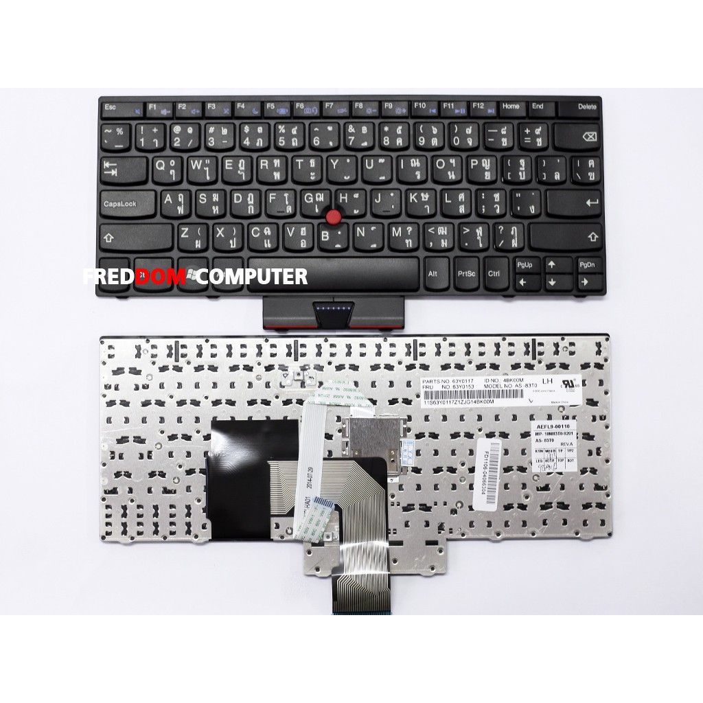 Clavier AZERTY Noir Pour Lenovo ThinkPad Edge E220s E125 X131E - Neuf, Référence CL-744-X131AZN