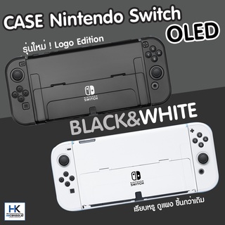 CASE Black&White Edition For Nintendo Switch OLED MODEL เคสกันรอย Nintendo Switch ล่าสุด OLED  เคสแยก3ชิ้น