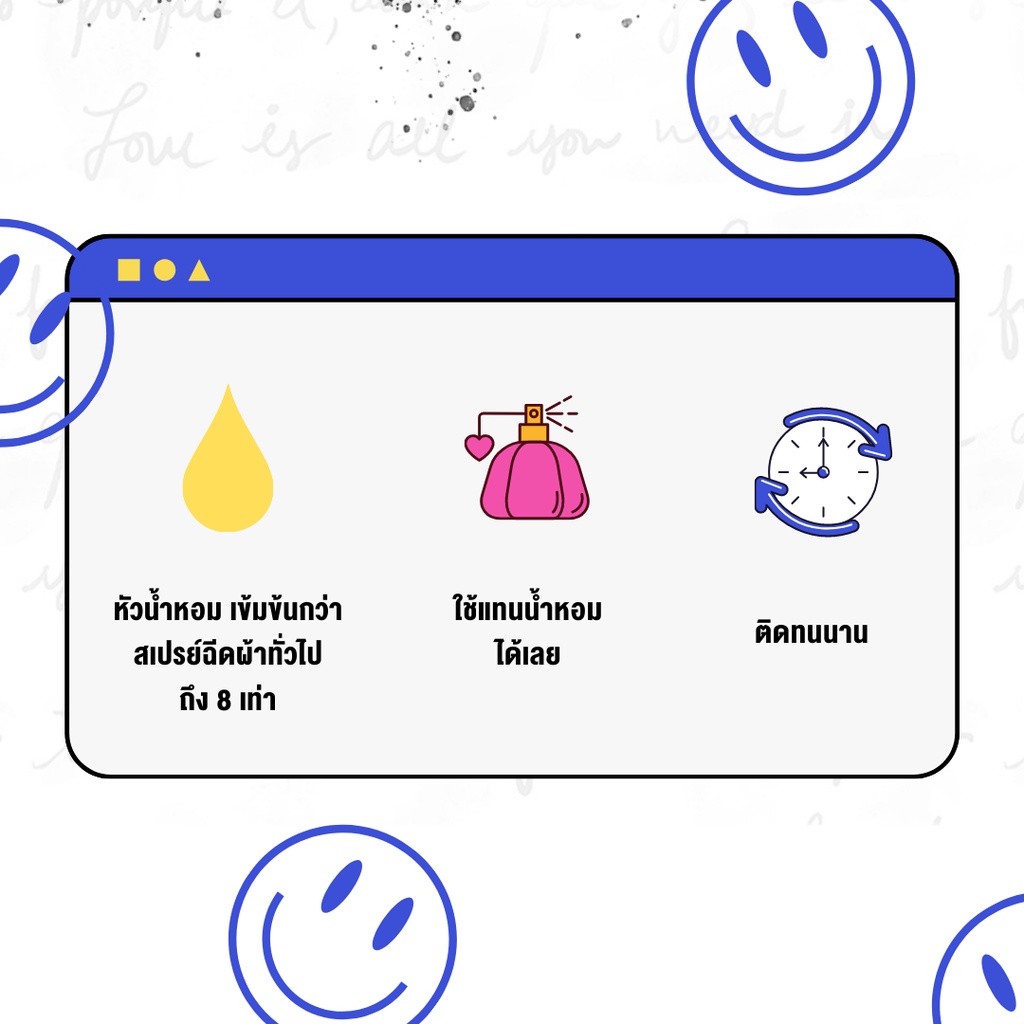 ฉีดแค่-2-3-ครั้ง-สเปรย์ฉีดผ้าหอม-happiness-100-ml-น้ำหอมปรับอากาศในรถ-สเปรย์ปรับอากาศ