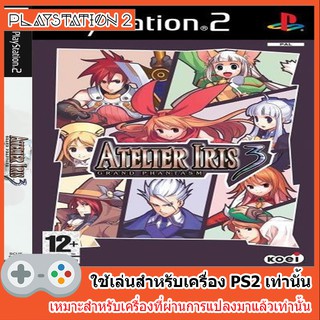 แผ่นเกมส์ PS2 - Atelier Iris 3 - Grand Phantasm (USA)