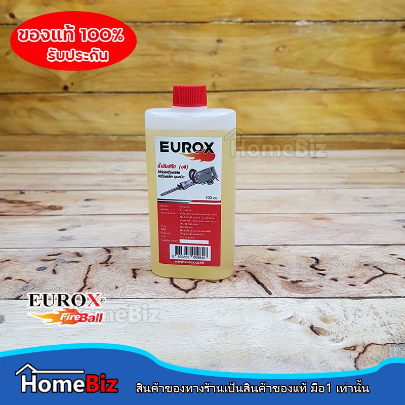 eurox-น้ำมันสกัด-น้ำมันแย็ค-ขนาด-100-cc-น้ำมันหล่อลื่นเครื่องแย็ค-เครื่องมือสกัด-ทุกชนิด