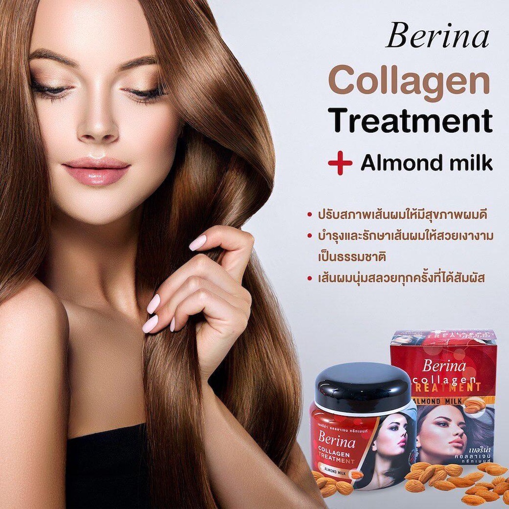 กระปุก-เบอริน่า-คอลลาเจน-ทรีทเมนท์-อัลมอนต์มิ้ลว์-berina-collagen-treatment-almond-milk-500-กรัม