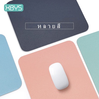 ภาพหน้าปกสินค้าแผ่นรองเมาส์ Mouse pad 30*24cm ที่เกี่ยวข้อง