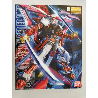 ภาพหน้าปกสินค้า4573102616074 MG 1/100 Gundam Astray Red Frame (Master Grade) 4573102616074 ที่เกี่ยวข้อง