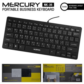 ภาพหน้าปกสินค้าNUBWO NK-35 MERCURY Portable Business Keyboard คีย์บอร์ด USB ที่เกี่ยวข้อง