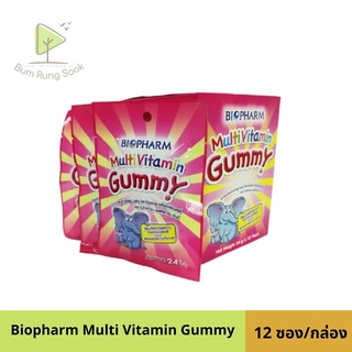 เยลลี่ผสมวิตามิน ไบโอฟาร์ม กัมมี่ BIOPHARM GUMMY  รสมิกซ์เบอร์รี่ บำรุงสมอง เจริญอาหาร