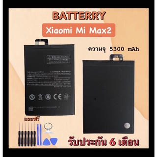 Battery Xiaomi Mi Max2 แบตเตอรี่ Mi Max2 แบตเตอรี่โทรศัพท์มือถือ