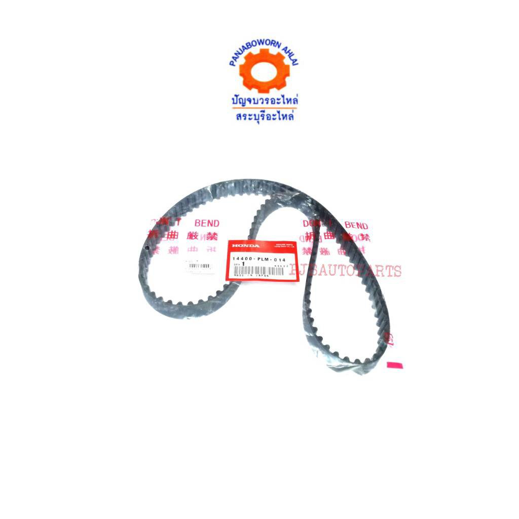 honda-civic01-02-v-tec-104-14400-plm-014