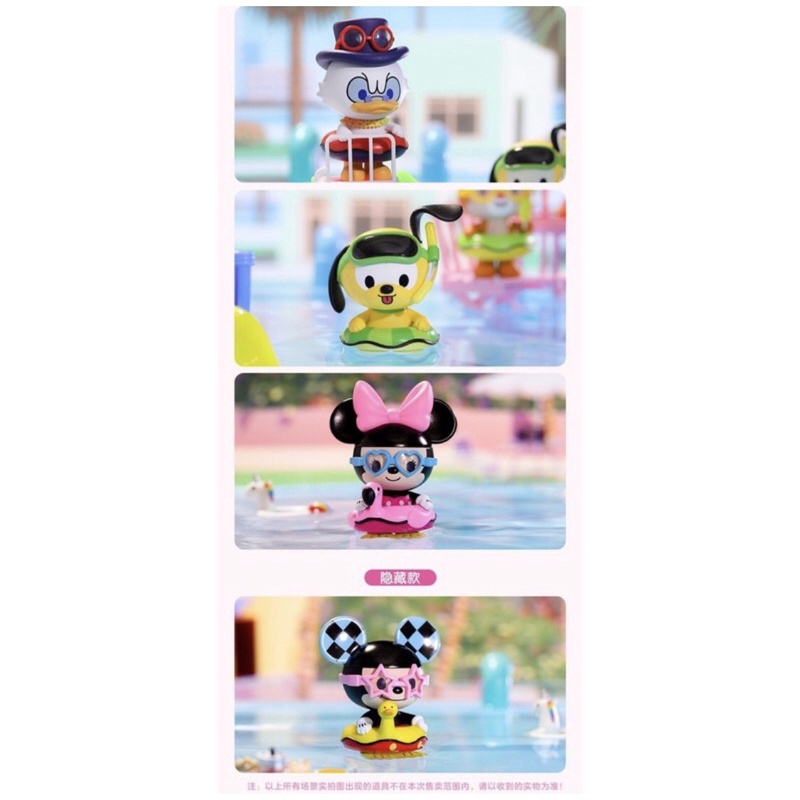 พร้อมส่งยกกล่อง-pop-mart-mickey-and-friends-pool-party-series-ของแท้-100-ใหม่ยังไม่แกะซีล