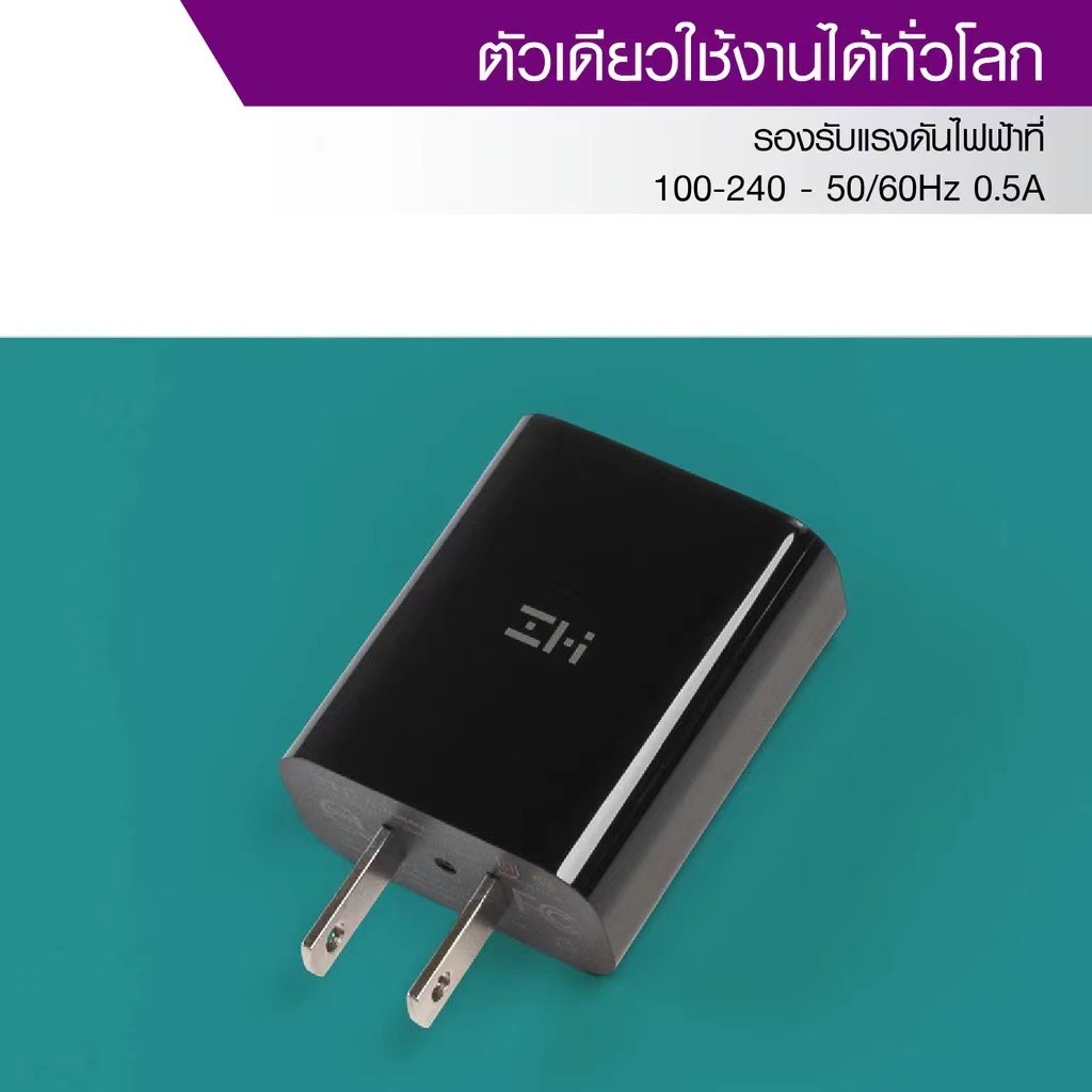 zmi-ha612-หัวชาร์จ-18w-รองรับชาร์จไว-qc3-0-ศูนย์ไทย-ประกันใช้ได้กับโทรศัพท์ทุกยี่ห้อ-รับประกัน1-ปี