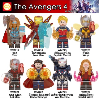 มนุษย์มหัศจรรย์ ฟิกเกอร์ Super Heroes Marvel Avengers 4 ของเล่นสําหรับเด็ก assembled doll