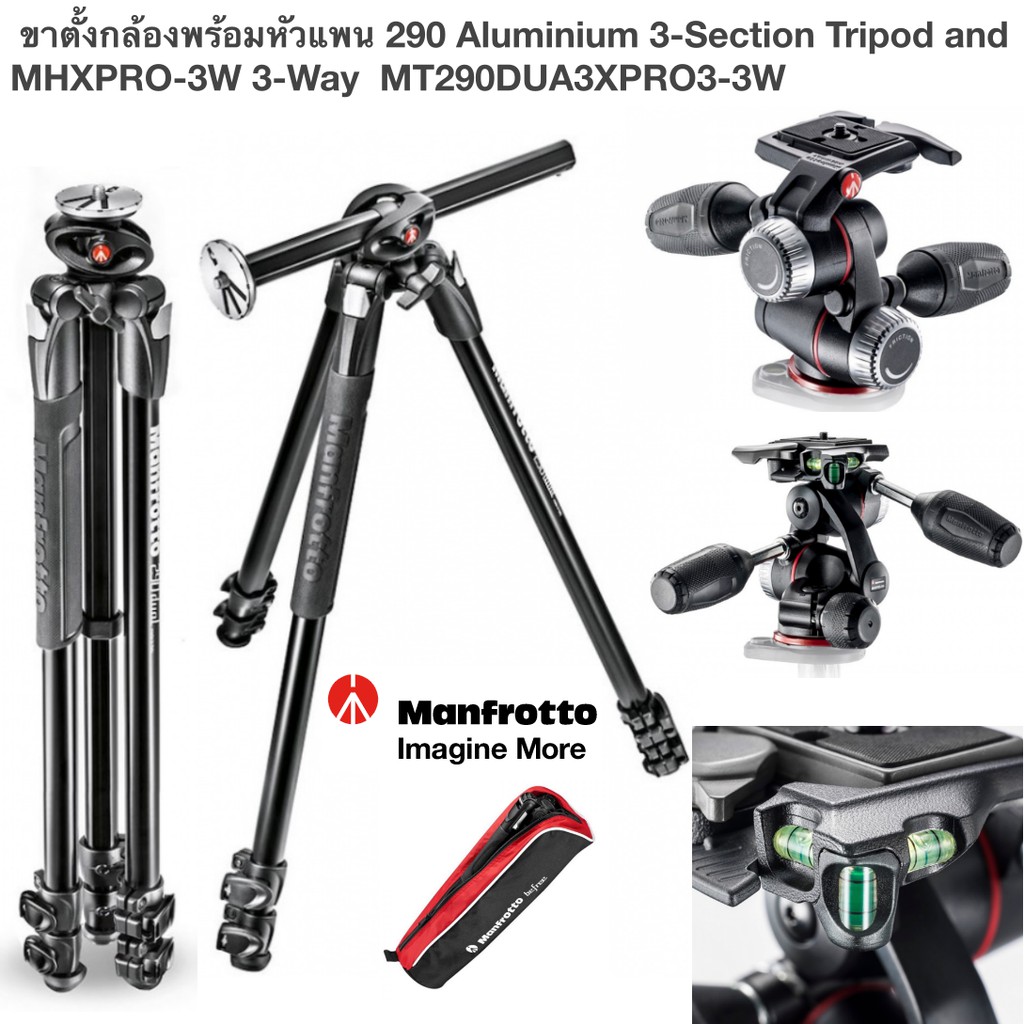 ขาตั้งกล้องพร้อมหัวแพน-290-aluminium-3-section-tripod-and-mhxpro-3w-3-way-mt290dua3xpro3-3w-tripod-head-with-retractable