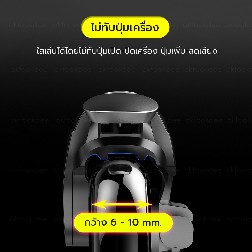 ภาพสินค้าJS32 JS66 จอยไฟฟ้าคลิกเร็วเล่นเกมมือถือแนว FPS Free Fire PUBG Apex Call of duty 1ข้างไฟฟ้าคลิกเร็ว + 1ข้างกดปกติ จากร้าน oktookdee บน Shopee ภาพที่ 7