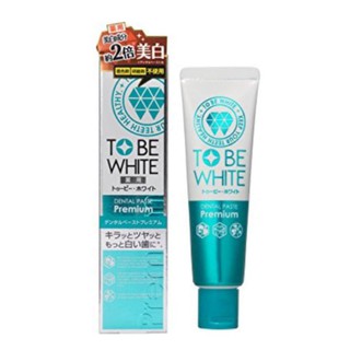 TO BE WHITE ยาสีฟันขจัดคราบบุหรี่ ทู บี ไวท์ พรีเมี่ยม บรรจุ 60 กรัม / TO BE WHITE - Toothpaste - Premium - Blue - 60 G.