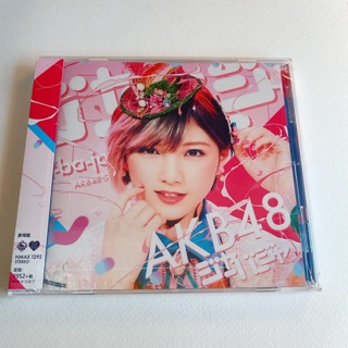 Akb48 CD Theater Edition Single: Jabaja 💐