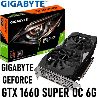 VGA (การ์ดแสดงผล) GIGABYTE GEFORCE GTX 1660 SUPER OC 6G (GV-N166SOC-6GD) Warranty 3 - y