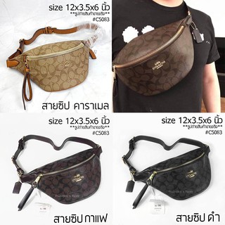 กระเป๋า COACH signature คาดอก คาดเอว เกรดA 5083 พร้อมส่ง