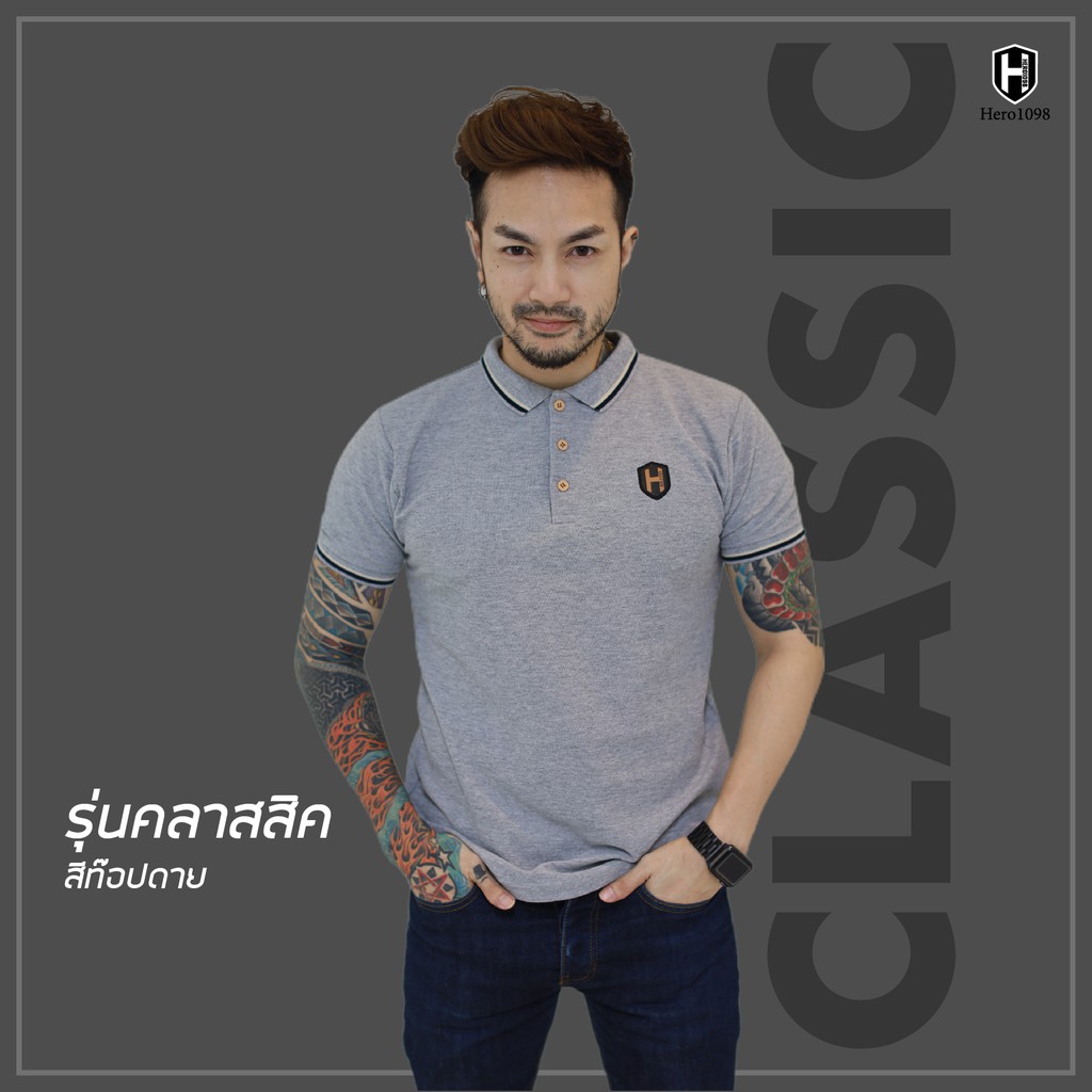 ใหม่-เสื้อโปโล-hero1098-รุ่น-classicใส่โค้ด-polocf-รับส่วนลด-70-บาท-เมื่อช้อปขั้นต่ำ-140-บาท