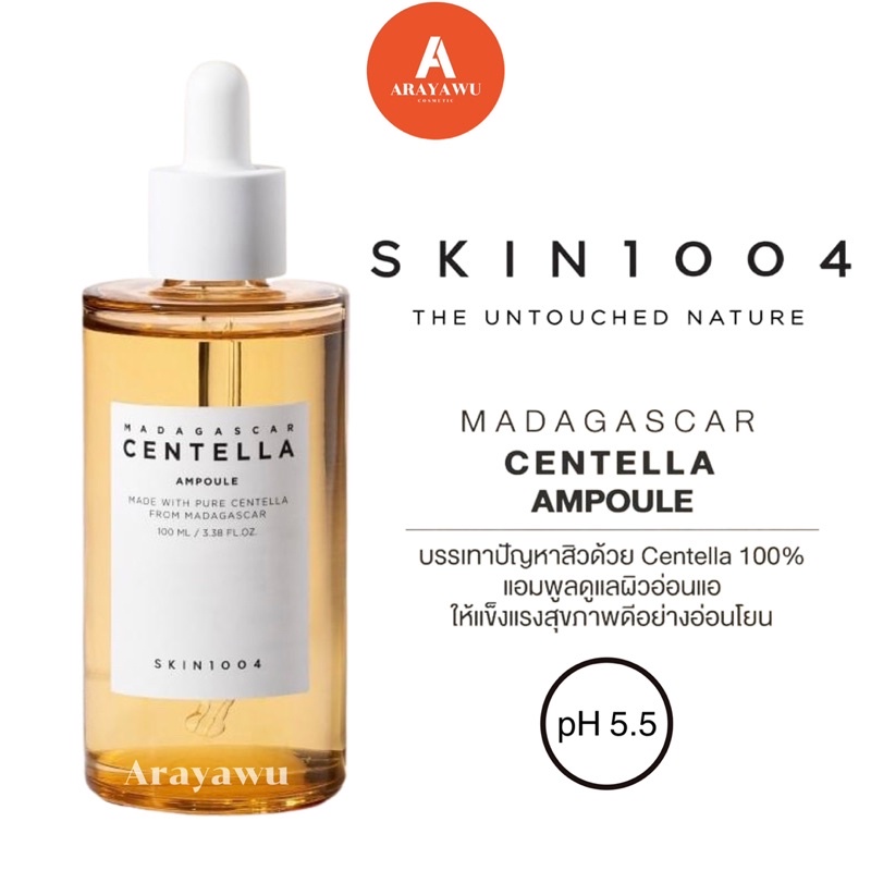 แท้-exp-11-2025-skin1004-madagascar-centella-ampoule-100-ml