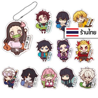 สินค้า KC-23★พวงกุญแจอะคริลิค ดาบพิฆาตอสูร Kimetsu no yaiba demon slayer ไยบะ พวงกุญแจเคส airpod จุดไข่ปลา ฟิกเกอร์ แฟนเมด