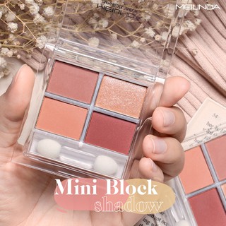 ภาพขนาดย่อของภาพหน้าปกสินค้าถูก/แท้/ส่งฟรี พาเลทท์ MEILINDA Mini Block Shadow Palette เมลินดา พาเลท อายแชโดว์ ทาตา แต่งตา มี ชิมเมอร์ กลิตเตอร์ จากร้าน lovelove_may บน Shopee ภาพที่ 3