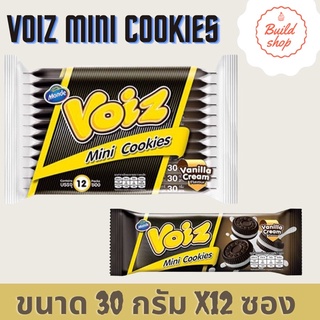 Voiz วอยซ์ มินิคุกกี้ครีมวานิลลา 30 g. แพ็ค 12 ชิ้น