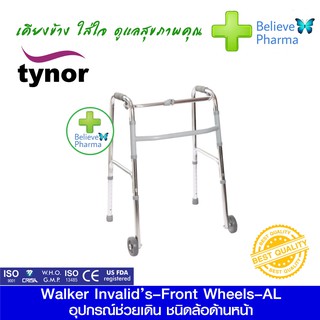 TYNOR L-29 อุปกรณ์ช่วยเดิน ชนิด ล้อด้านหน้า (Walker Invalid’s – Front Wheels AL)