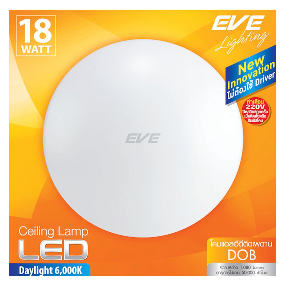 ceiling-lamp-ceiling-lamp-led-led-ceiling-dob-18w-dl-pl-md-wh-12-interior-lamp-light-bulb-โคมไฟเพดาน-โคมไฟเพดาน-led-eve