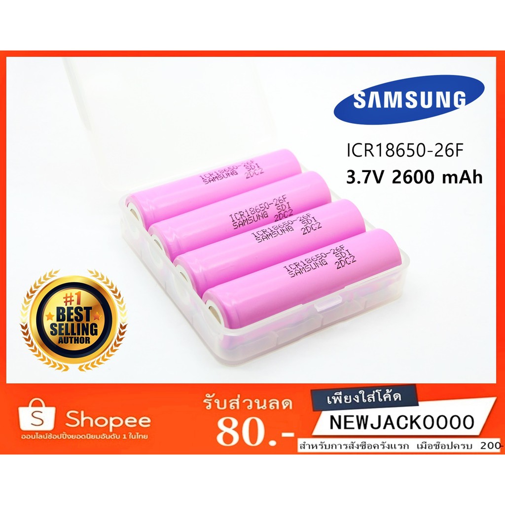 ถ่านชาร์จ Samsung ICR18650-26F 18650 2600mAh 3.7v (มีสินค้าพร้อมส่งใน ...