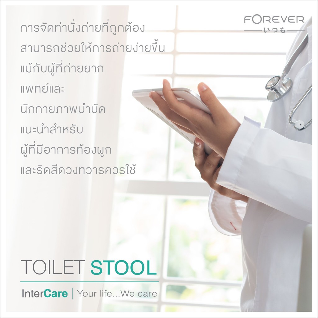 สีขาว1ชิ้น-toilet-stool-สีขาว-เก้าอี้วางเท้าสำหรับนั่งขับถ่ายเพื่อช่วยให้สามารถนั่งขับถ่ายในท่าที่ถูกต้อง