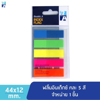 Double A ฟิล์มอินเด็กซ์แฟล็กซ์ สีเต็มแถบ 5 สี จำหน่าย 1 ชิ้น