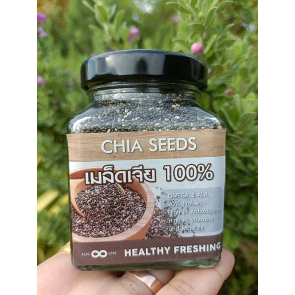 ภาพหน้าปกสินค้าเมล็ดเจีย Organic Chia seed  (ธัญพืชเมล็ดเจีย)4289&6395 จากร้าน phoophoo39624 บน Shopee