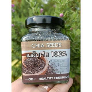 ภาพหน้าปกสินค้าเมล็ดเจีย Organic Chia seed [[[140กรัม]]] (ธัญพืชเมล็ดเจีย)4289&6395 ซึ่งคุณอาจชอบสินค้านี้