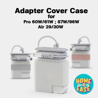 สินค้า Home At Ease เคสอะแดปเตอร์แมกบุ๊ก Adapter cover case สำหรับโปรและแอร์  ขนาด 29W/30W และ 60W/61W/67W /85W87W/96W