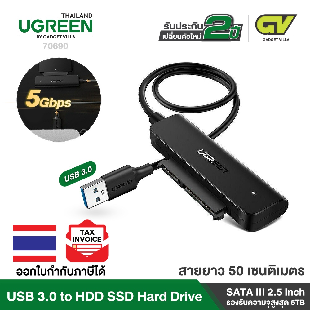 ภาพหน้าปกสินค้าUGREEN รุ่น 70609 SATA toUSB Cable USB 3.0 to Hard Drive Adapter Converter SATA III 2.5 inch HDD Hard Drive Support UAS จากร้าน gadgetvilla บน Shopee