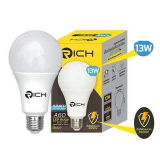 หลอดไฟ LED A60 13w. RICH ขั้ว E27 ECO LIFE แสงขาว