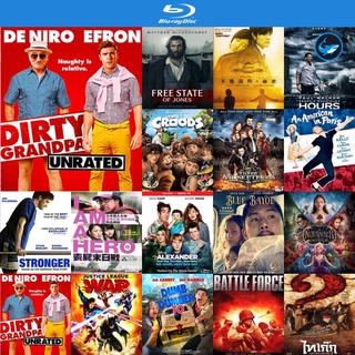 Bluray แผ่นบลูเรย์ Dirty Grandpa 2016 เอ๊า!!! จริงป๊ะปู่ หนังบลูเรย์ ใช้เครื่องเล่นบลูเรย์ blu ray player บูเร blu-ray