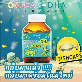 สินค้า Mamarine Kids Omega 3 DHA 60 Fishcaps มามารีน คิดส์ โอเมก้า 3 ดีเอชเอ 60 ฟิชแคป 1กระปุก