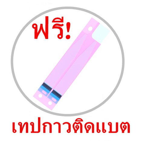 commy-แบตหัวเว่ย-p9-plus-3-400-mah-รับประกัน-1-ปี-huawei-p9-plus-ฟรีเทปกาวติดแบตเตอรี่