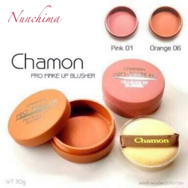 💯ของแท้💯ปัดแก้มชามอน#chamon# | Shopee Thailand