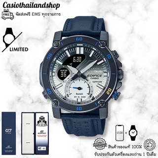 [LIMITED]🎁CASIO EDIFICE ECB-20AT-2A ของแท้100% พร้อมส่ง ประกัน1ปี