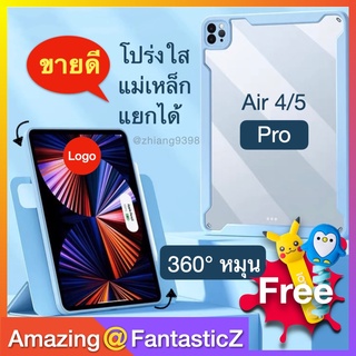 รูปภาพขนาดย่อของเคสแท็บเล็ต compatible with pad Air 5 /4 and pad Pro 11 /12.9 เคส pad แบบใสแม่เหล็กที่ถอดออกได้ ฝาครอบป้องกัน ช่องเสียบดินสอป้องกันสองด้านลองเช็คราคา