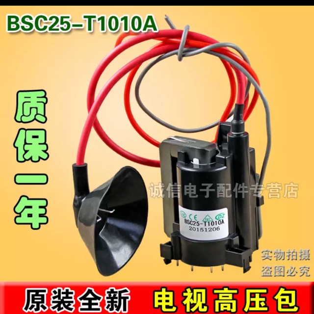 bsc25-t1010a-ไฟแบ๊คทีวีจีน