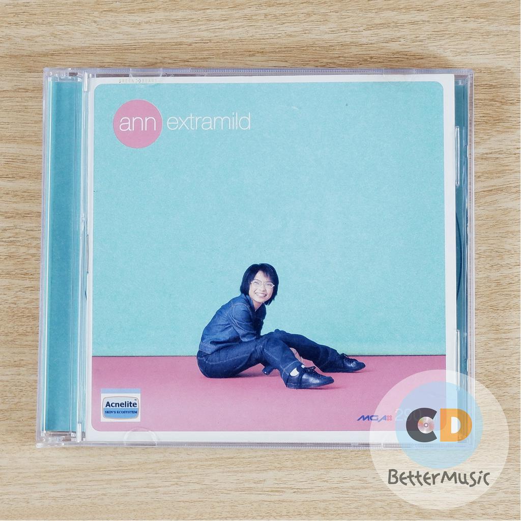 cd-เพลง-แอน-ธิติมา-อัลบั้ม-extramild-อัลบั้มแรก