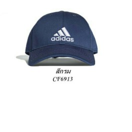 หมวก-adidas-รุ่น-cf6913