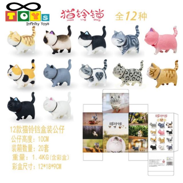 ภาพหน้าปกสินค้าโมเดลแมว 9ตัว และ 12 ตัว และ 20ตัว (แมวไข่) จากร้าน infinitytoys บน Shopee