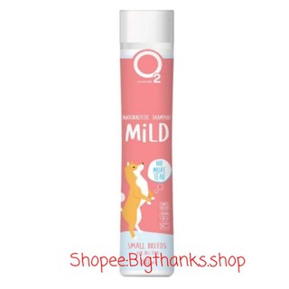 แชมพู O2 MILD OXYGEN Shampoo สำหรับสุนัข (500 มล.)หมดอายุ 02/2025 ชมพู