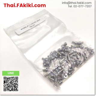 พร้อมส่ง,JP (+) P4 CR3 M3x8 Screw ,สกรู สเปค 1 bag = 100 pcs. ,Other (66-000-717)