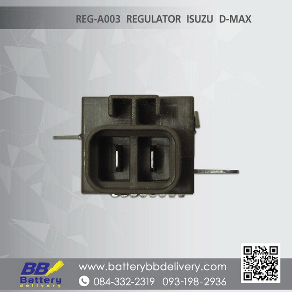 คัทเอาท์-ไดชาร์จ-รถยนต์-อีซูซุดี-แม็กตัวเก่า-12v-ของใหม่